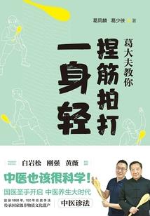 狡猾的尤若娑