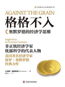 白小曼相亲记