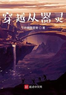 生化之惊天阴谋