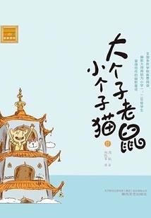 迟到的姻缘
