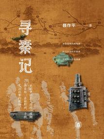斗罗大陆之祖龙斗罗