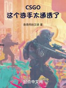 三界狂少