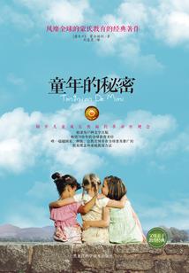 女神誓约