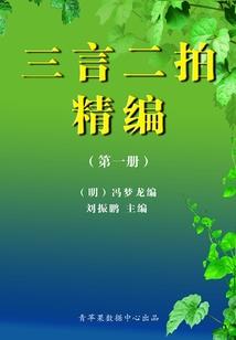 他是武者