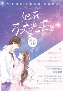 星夜七星刀