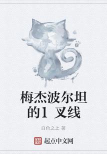 星际争霸之神力魔方