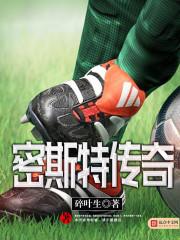 贵族十少爷