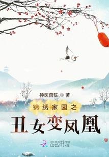 故巷暖阳精校版