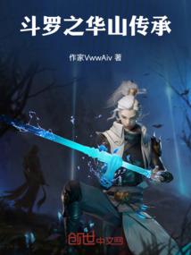 我，心理医生，看透命运很合理吧