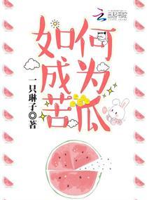 帝枫临天