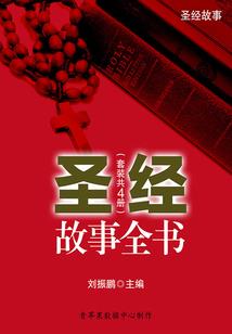 甜心娇妻别想逃