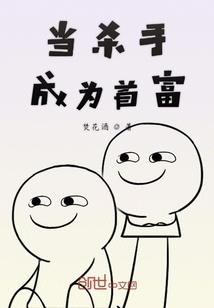 假如七年