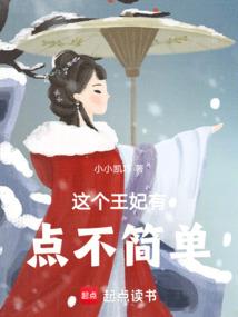 万相帝仙