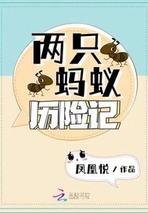 天残经