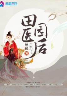 回归神话