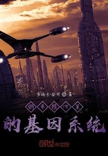 玄幻：从模拟无极剑圣开始