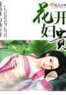 证魔诀