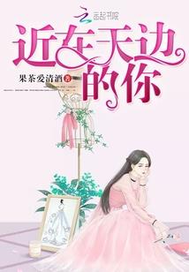 家教流云雅鸢