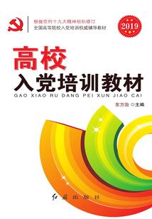生态战争