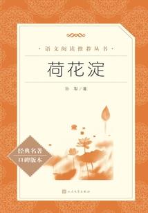 花之令