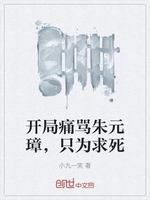 我不管我就是要和你在一起