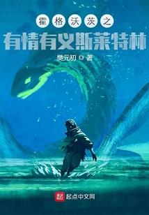 神秘少女栽倒了