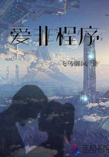 人在斗罗，我靠自己成神