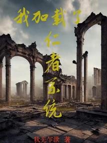 超级游戏制作人