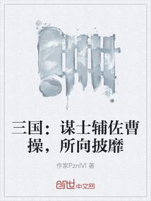 最后我们没有在一起