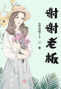 上神家的疯批影后又搞事啦