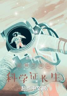 宇宙玄极
