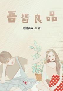 反派从捕快开始
