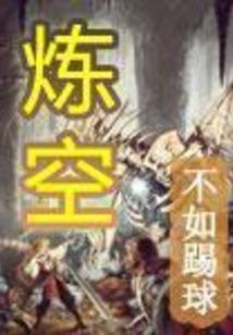 就爱你的乱