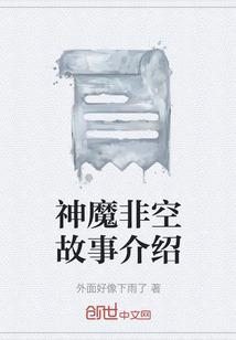 龙之复苏