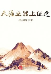 界宠大陆