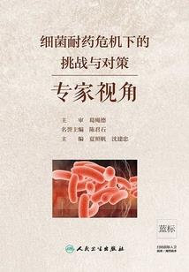 大明小驿卒