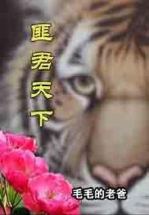 黑色幻想：信仰