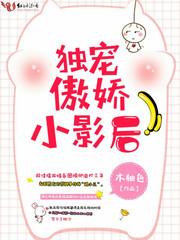 猎师传奇