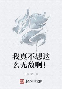 最后的超级赛亚人
