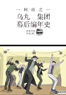我的女友是孟婆