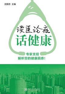 三国之龙君虎将