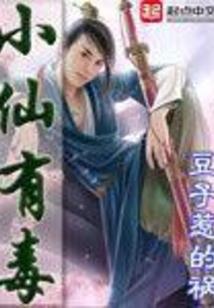 夜七