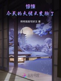 圣天剑魂