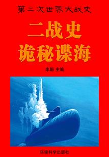 嗜血佣兵女神：邪王太腹黑