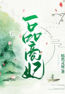 异界之龙门传说