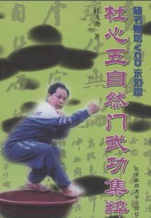 梦与世界与我