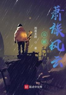 灵魂之主