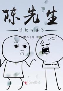 邪王弃妃各路大神来帮我