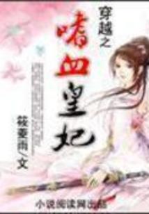 忘川河畔月如钩