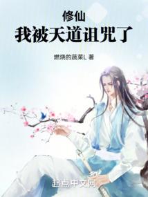 异世之燕云洲